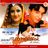 Had Ho Gayi - Yudhveer Manak
