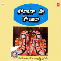 Kanduvaarito Neevu - G. Nageswara Rao Naidu
