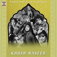 Apni Wafa Ka - Mehnaz & Shabbo