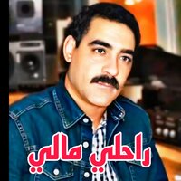 راحلي مالي - Cheb Azzedine
