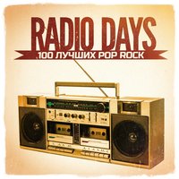 Lonely Boy - Andrew Gold