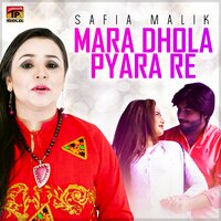 Mara Dhola Pyara Re - Safia Malik