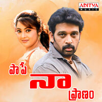 Tholiandela - S.P. Balasubrahmanyam & K. S. Chithra