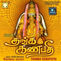 Kaalai Thookkiyae (Language: Tamil; Genre: Ganesha) - Kovai Kamala