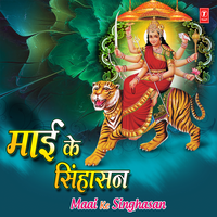 Jay Ho Ganpati Ji Ganesh - Mukesh Singh Manmauji