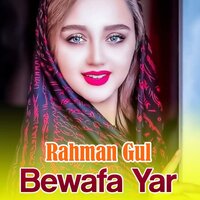 Kurma Khakule Da - Rahman Gul