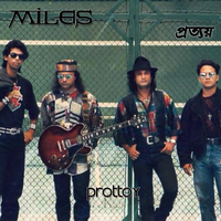 Frustration - MILES