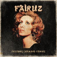 Ana Indi Haneen - Fairuz