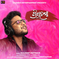 Priyatama - Kuldeep Pattnaik
