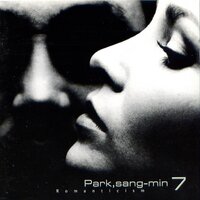 후애 - Park Sang Min