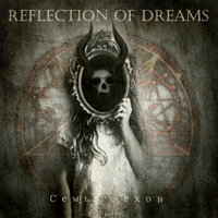 Утка - Reflection of dreams