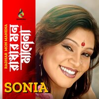Kolikaler Krishno - Sonia
