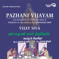 Iyal isyil - Huseni - Vishma Talam - Vijay Siva & Mullaivasal Chandeamouli & N. Manoj Siva & Trichy Murali