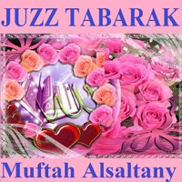 Sourate Al Mursalate - Muftah Alsaltany