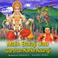 Main Balaji Jau Darshan Karke Aaungi - Surender Romio & Ramkaran Dhakaliya