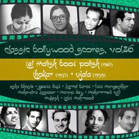 Chham Chham Chhumak Chhumak - Lata Mangeshkar & Manna Dey