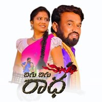 DIGU DIGU RADHA - Boddu dilip