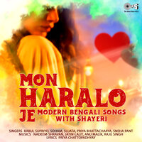 Na Chand Noy - Ajnabee - Babul Supriyo & Sneha Pant