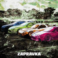 Zapravka - SLXSH