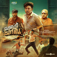 Nirangalayi - Aravind R Warrier & Vineeth Sreenivasan