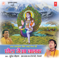 Tadke Savere Jogi Hoya Teyaar - Suresh Chauhan