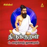 Pennin Perunthakka - Saindhavi