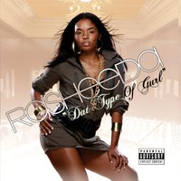 My Bubble Gum - Rasheeda