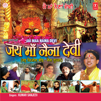 Deedar Maiyya Da - Kumar Sanjeev