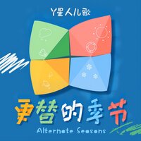 秋夜月弯弯 - 厉惠子