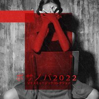 ロマンチックな夜 - ジャズ音楽アカデミー