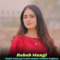 Amjid Malang Pashto Rabab Medani Naghma - Rabab Mangi & Zahid Khan
