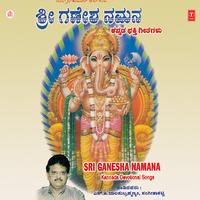 Namana Ganapa - S. P. Balasubrahmanyam & Sangeetha Katti