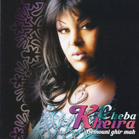 Aachekah Wadarni - Cheba Kheira