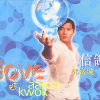 SI XIN TA DI - Aaron Kwok & Beta & Frankie and Soul & Frankie and Beta Soul