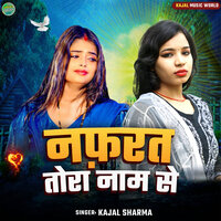 Nafrat Tora Naam Se - Kajal Sharma