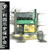 The Lost - Gremlinz & Jesta