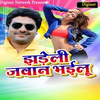 Uthal Ba Arthi Hamar - Sandeep Tiwari