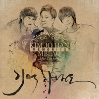 기억하나요 - Johan Kim & Lee Joon & Mir