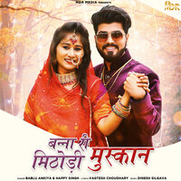 Banna Ri Mithodi Muskan - Happy Singh & bablu ankiya
