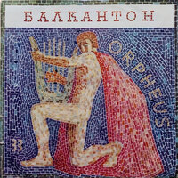 Symphony No. 39 in E flat, K. 543: 2. Andante con moto - Bulgarian National Radio Symphony Orchestra & Vassil Stefanov & Вольфганг Амадей Моцарт