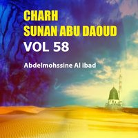 Charh Sunan Abu Daoud, Pt.10 - Abdelmohssine Al ibad