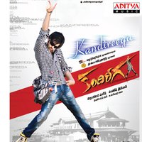 Premey - Ranjith & Hema Chandra & Deepu & Revanth & M. L. R. Karthikeyan & Bindu Mahima