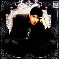 Mere Dil Which Soniye Wasdi E Tu - Harry Anand