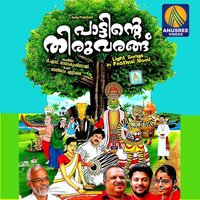 Amritha Varshini - Madhu Balakrishnan