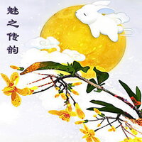 白毛女 - 新时代轻音乐团