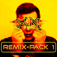 Доза тебя - G-Nise