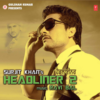Sabar - Surjit Khan