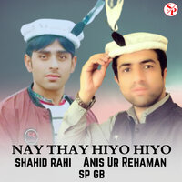 Nay Thay Hiyo Hiyo - Sp Gb & Shahid Rahi & Anis Ur Rehaman