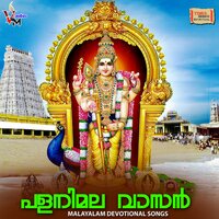 Manjalayurukum - Kavalam Satheesh