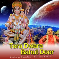 Tera Dwara Bahut Door - Surender Romio & Ramkaran Dhakaliya